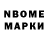 МЕТАМФЕТАМИН пудра Brandon Niskey