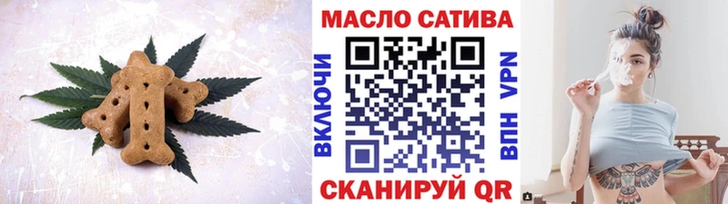 Canna-Cookies марихуана  Дербент 