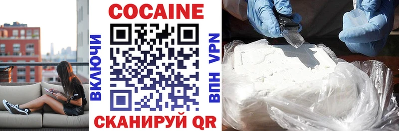 COCAIN Fish Scale  MEGA tor  Дербент  хочу  