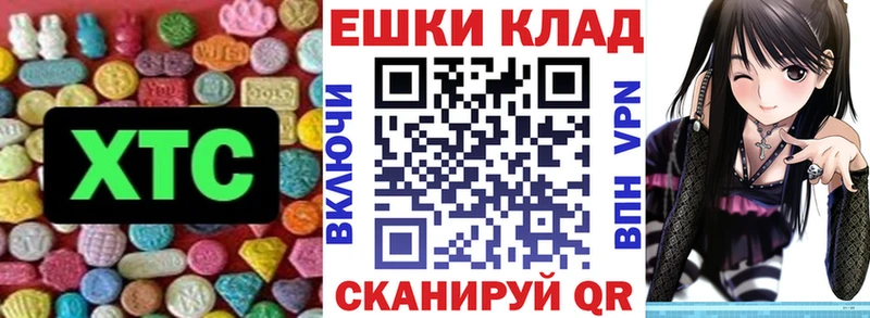ОМГ ОМГ ссылки  Дербент  Экстази диски 