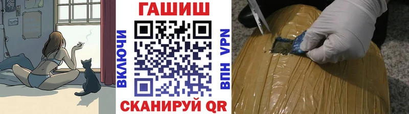 ГАШ хэш Дербент