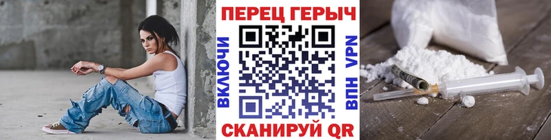 ссылка на мегу онион  Дербент  Героин Heroin 