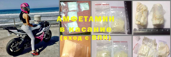 прущие грибы Верхнеуральск