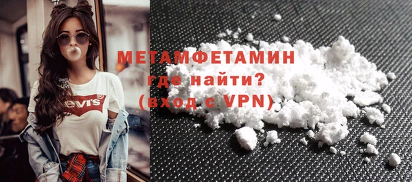 кокаин премиум Верхний Тагил