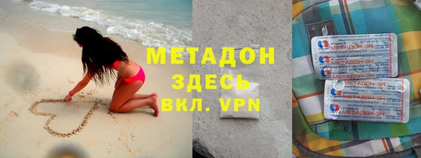 кокаин премиум Верхний Тагил