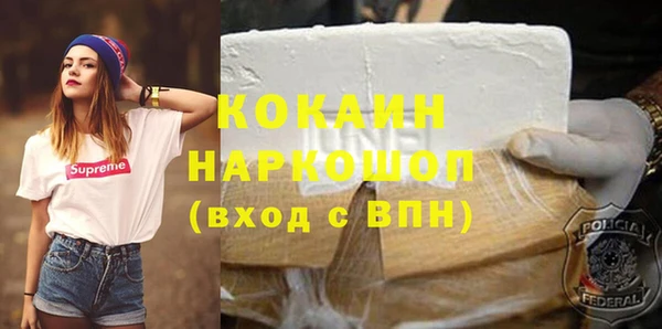 прущие грибы Верхнеуральск