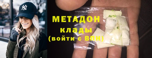 кокаин премиум Верхний Тагил