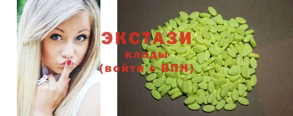 прущие грибы Верхнеуральск
