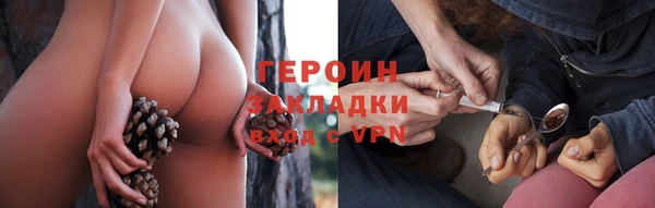 кокаин премиум Верхний Тагил