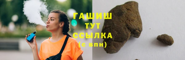 прущие грибы Верхнеуральск