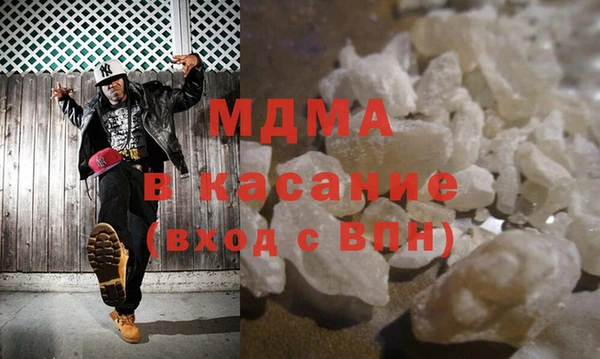 прущие грибы Верхнеуральск