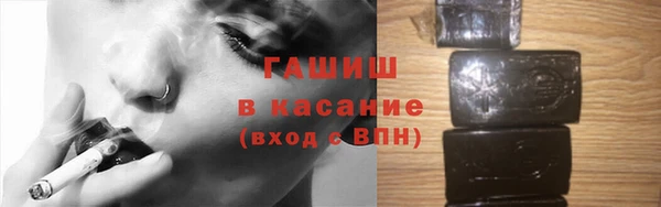 мефедрон VHQ Бронницы