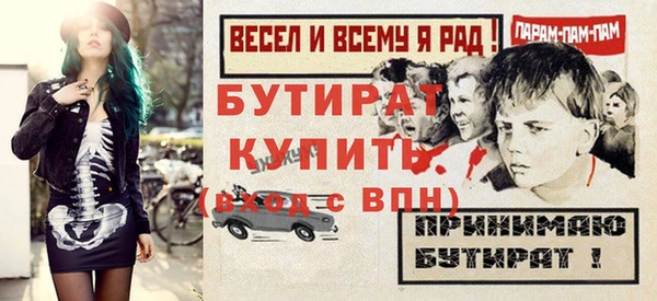 mix Верея
