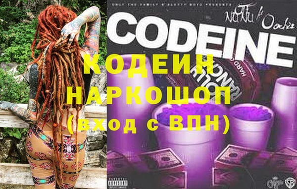 кокаин премиум Верхний Тагил