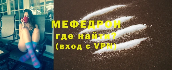прущие грибы Верхнеуральск