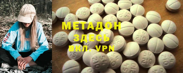 кокаин премиум Верхний Тагил