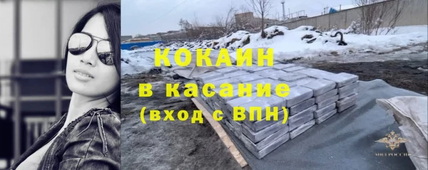 прущие грибы Верхнеуральск