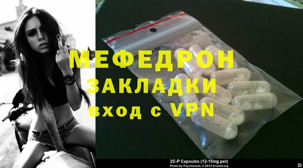 прущие грибы Верхнеуральск