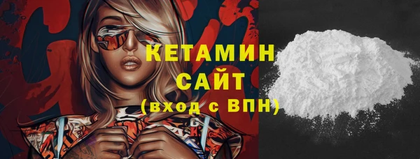 кокаин премиум Верхний Тагил