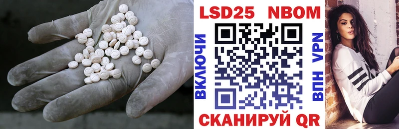 закладки  Дербент  Лсд 25 экстази ecstasy 