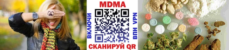 наркотики  Дербент  MDMA Molly 