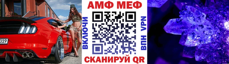 МЕТАМФЕТАМИН мет  наркотики  Дербент 