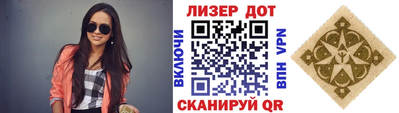 Наркотические марки 1500мкг Дербент